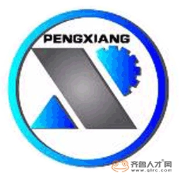 山东鹏翔机械科技股份有限公司logo 山东鹏翔机械科技股份有限公司logo