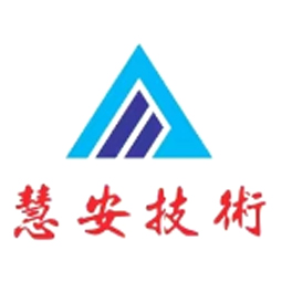 山东慧安注册安全工程师事务所有限公司logo 山东慧安注册安全工程师事务所有限公司logo
