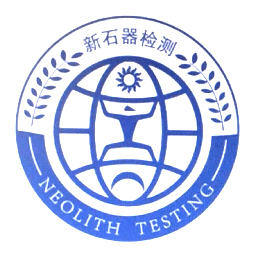 山东新石器检测有限公司logo 山东新石器检测有限公司logo