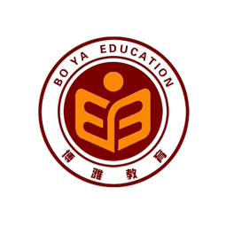 东营博雅教育培训学校有限公司logo 东营博雅教育培训学校有限公司logo