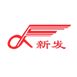 新发药业有限公司logo 新发药业有限公司logo
