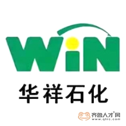 山东省莘县华祥石化有限公司logo 山东省莘县华祥石化有限公司logo