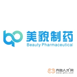 山东美貌制药有限公司logo 山东美貌制药有限公司logo