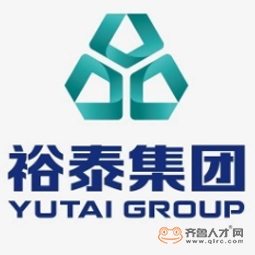 山东裕泰建设集团有限公司logo 山东裕泰建设集团有限公司logo