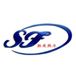 东营胜发热力有限公司logo 东营胜发热力有限公司logo