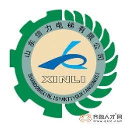 山东信力工矿安全检测有限公司logo 山东信力工矿安全检测有限公司logo