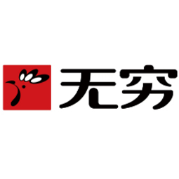 无穷食品(泗水)有限公司logo 无穷食品(泗水)有限公司logo
