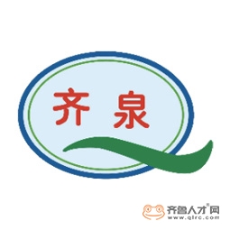淄博市临淄齐泉工贸有限公司logo 淄博市临淄齐泉工贸有限公司logo