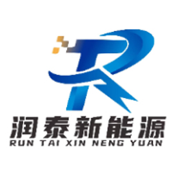 陕西润泰新能源科技有限公司logo 陕西润泰新能源科技有限公司logo