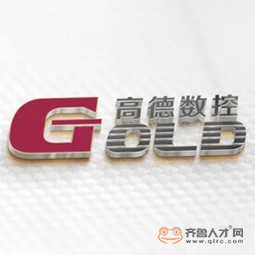 山东高德数控机床有限公司logo 山东高德数控机床有限公司logo