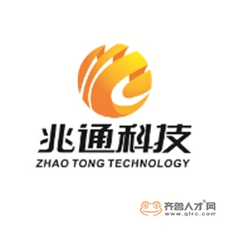 山东兆通网络科技有限公司logo 山东兆通网络科技有限公司logo