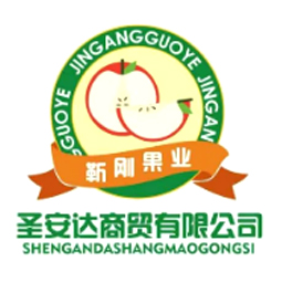 山东圣安达商贸有限公司logo 山东圣安达商贸有限公司logo