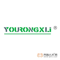 山东有荣机床有限公司logo 山东有荣机床有限公司logo