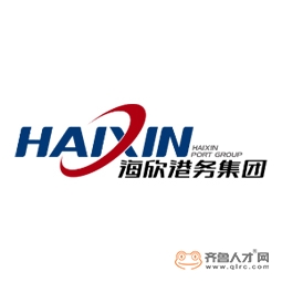 东营海欣港务有限公司logo 东营海欣港务有限公司logo