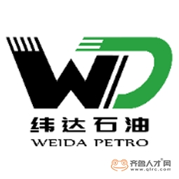 纬达石油装备有限公司logo 纬达石油装备有限公司logo
